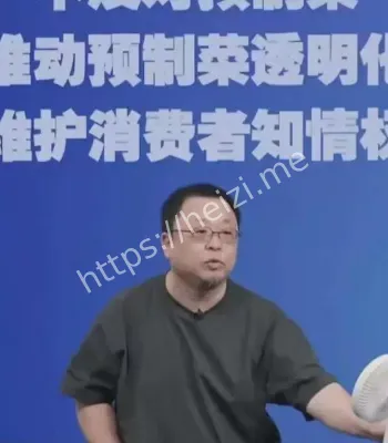 罗永浩决定放弃追究西贝