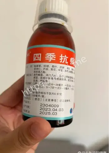 婴儿尼塞韦单抗预防