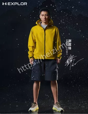 安德玛户外代言人谢霆锋