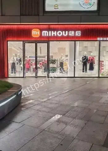 服装店logo小米侵权案