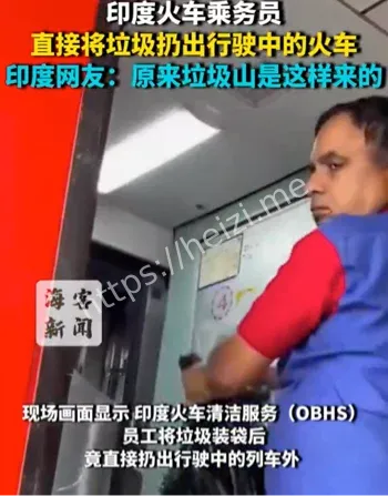 铁路沿线垃圾抛投